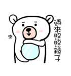 polar bear 1（個別スタンプ：13）