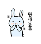 polar bear 1（個別スタンプ：14）