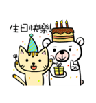 polar bear 1（個別スタンプ：15）