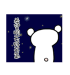 polar bear 1（個別スタンプ：26）