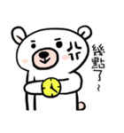 polar bear 1（個別スタンプ：27）