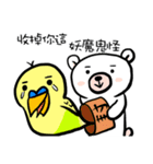 polar bear 1（個別スタンプ：30）