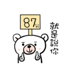 polar bear 1（個別スタンプ：33）