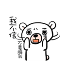 polar bear 1（個別スタンプ：40）