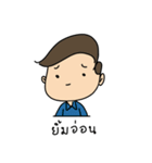 Cool Cool Family（個別スタンプ：1）