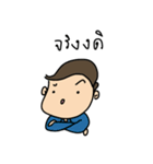 Cool Cool Family（個別スタンプ：3）