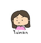 Cool Cool Family（個別スタンプ：8）