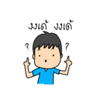 Cool Cool Family（個別スタンプ：9）