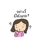 Cool Cool Family（個別スタンプ：10）