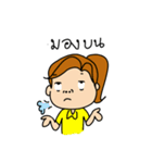 Cool Cool Family（個別スタンプ：11）