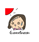 Cool Cool Family（個別スタンプ：13）