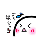 たまごとかっぱ（個別スタンプ：7）