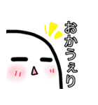 たまごとかっぱ（個別スタンプ：13）