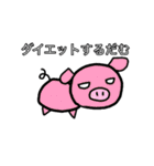 たまごとかっぱ（個別スタンプ：22）