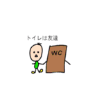 たまごとかっぱ（個別スタンプ：24）