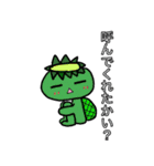 たまごとかっぱ（個別スタンプ：29）