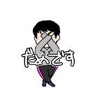 ぼくはおがわ（個別スタンプ：6）