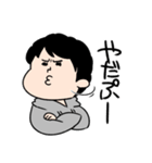 ぼくはおがわ（個別スタンプ：8）