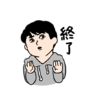 ぼくはおがわ（個別スタンプ：10）