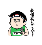 ぼくはおがわ（個別スタンプ：19）