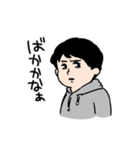 ぼくはおがわ（個別スタンプ：20）