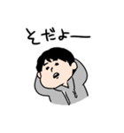 ぼくはおがわ（個別スタンプ：21）
