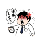 ぼくはおがわ（個別スタンプ：27）