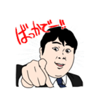ぼくはおがわ（個別スタンプ：33）