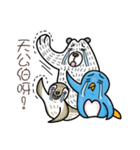 Polar Bears,Penguin and Seal-Part3（個別スタンプ：17）