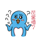 Polar Bears,Penguin and Seal-Part3（個別スタンプ：24）