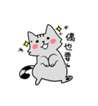 YIREN CAT [daily]（個別スタンプ：9）