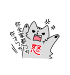 YIREN CAT [daily]（個別スタンプ：19）