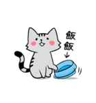 YIREN CAT [daily]（個別スタンプ：21）