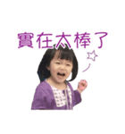 Qute Little Love（個別スタンプ：1）