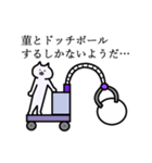 菫さんの菫さん専用スタンプ（個別スタンプ：9）