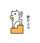 夢さんの夢さん専用スタンプ（個別スタンプ：1）