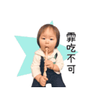 Zofia_Wang（個別スタンプ：4）