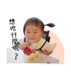 Zofia_Wang（個別スタンプ：5）