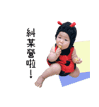 Zofia_Wang（個別スタンプ：7）