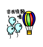 The Balloon Family（個別スタンプ：37）