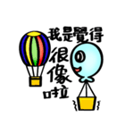 The Balloon Family（個別スタンプ：38）