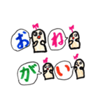 のほほーんかめさん（個別スタンプ：5）
