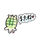 のほほーんかめさん（個別スタンプ：8）