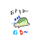 のほほーんかめさん（個別スタンプ：9）