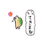 のほほーんかめさん（個別スタンプ：14）
