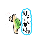 のほほーんかめさん（個別スタンプ：15）