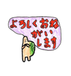 のほほーんかめさん（個別スタンプ：17）