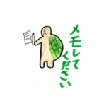 のほほーんかめさん（個別スタンプ：24）