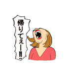 あやちゃん スタンプ（個別スタンプ：20）