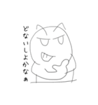 大阪の人2 @tommy m（個別スタンプ：2）
